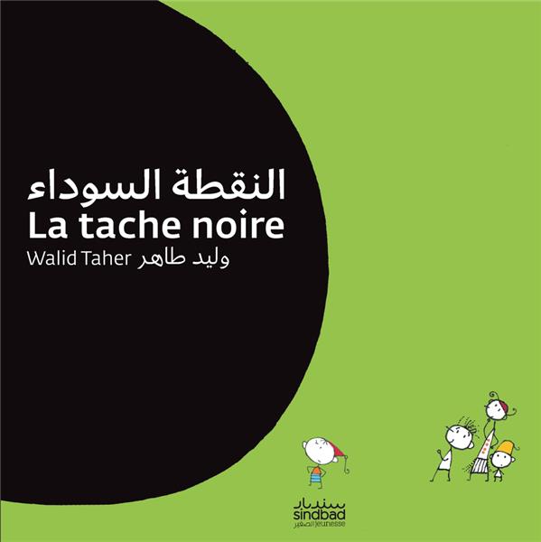 La tache noire. Edition bilingue français-arabe