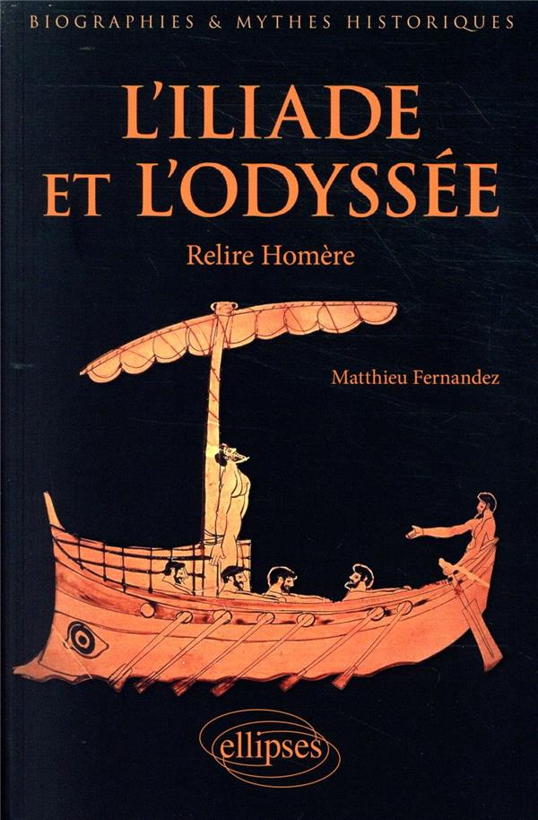 L'Iliade et l'Odyssée
