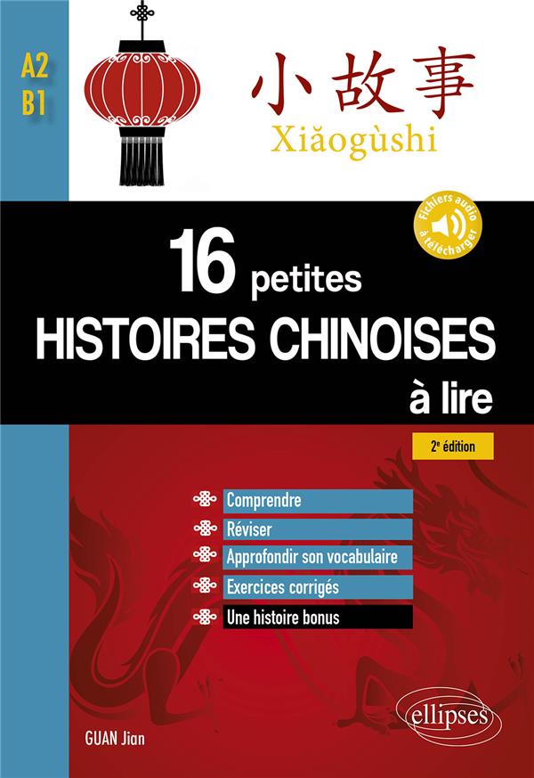 16 petites histoires chinoises à lire. Comprendre, réviser, approfondir son vocabulaire avec exercic