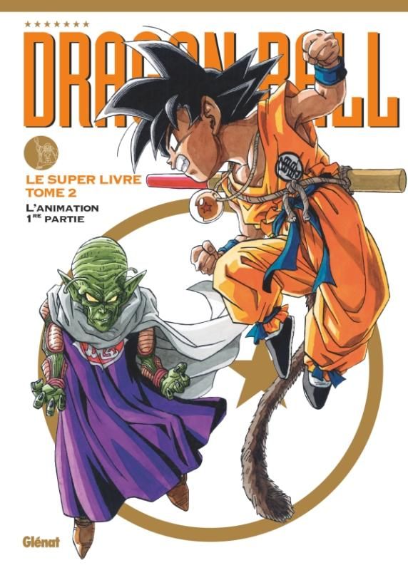 Dragon ball - Le super livre Tome 2 : L'animation 1re partie