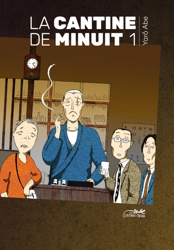 La cantine de minuit Tome 1