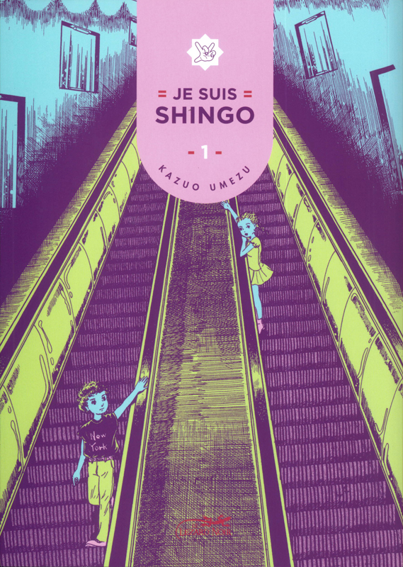 Je suis Shingo Tome 1