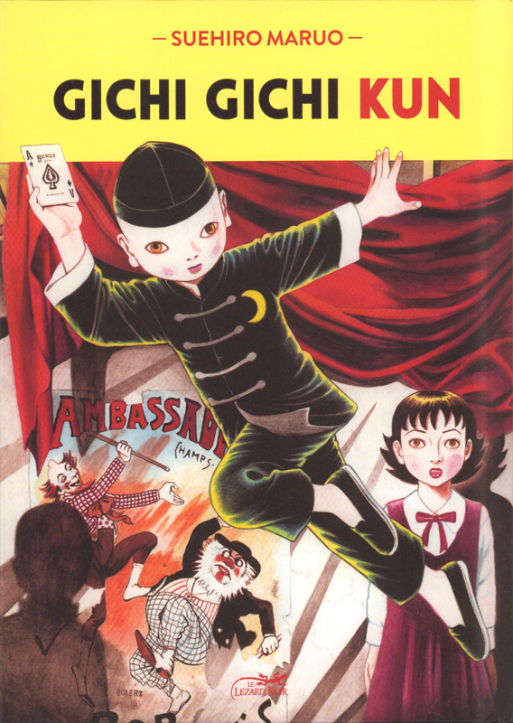 Gichi Gichi Kun