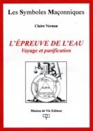 L'épreuve de l'eau. Voyage et purification