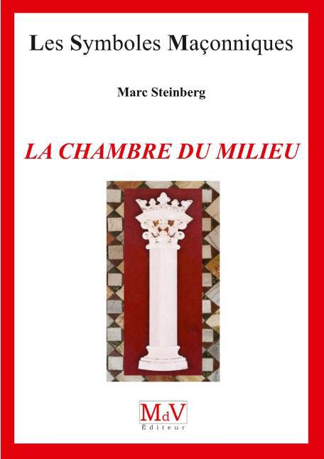 La chambre du milieu