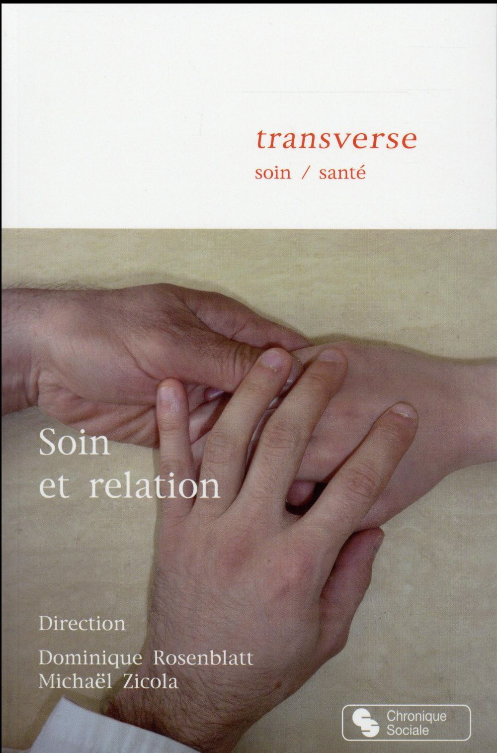 Soin et relation