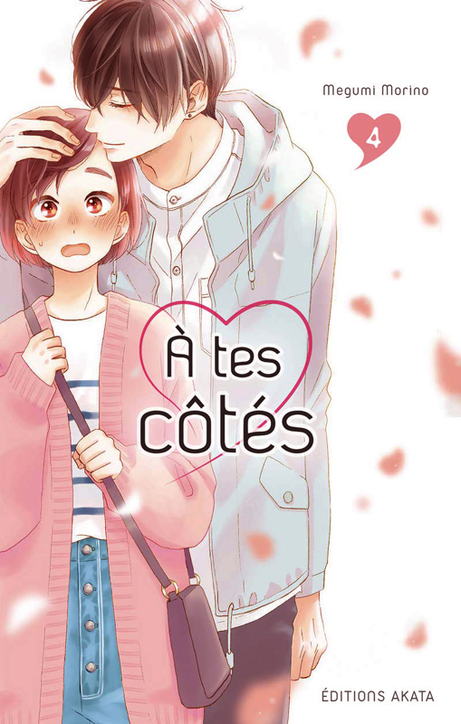 A tes côtés Tome 4