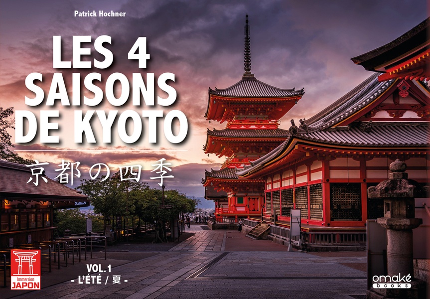 Les Quatre saisons de Kyoto - Eté