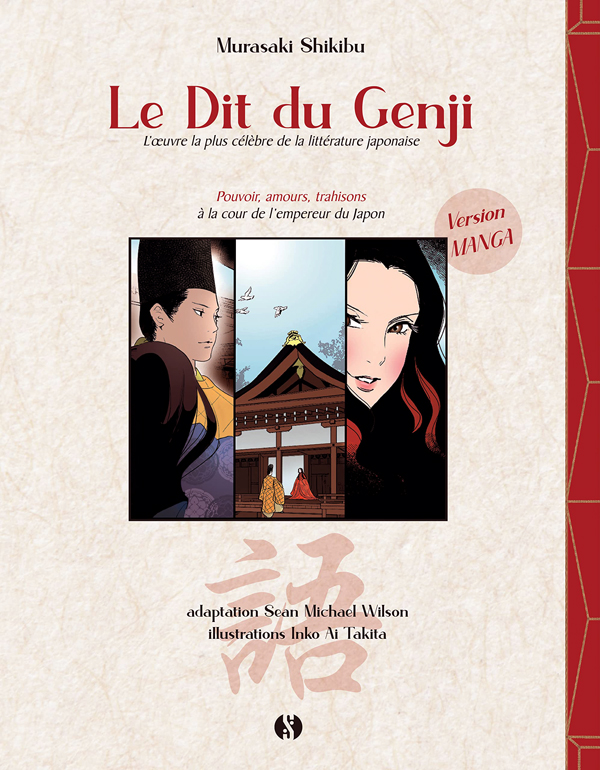 Le Dit du Genji