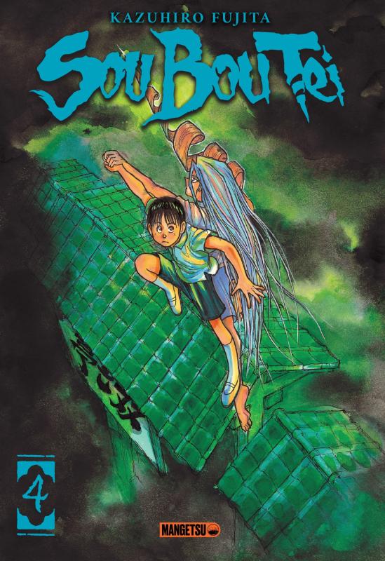Sou Bou Tei Tome 4
