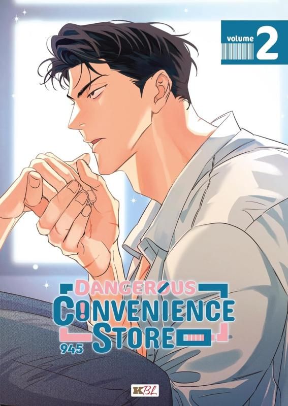 Dangerous Convenience Store Tome 2