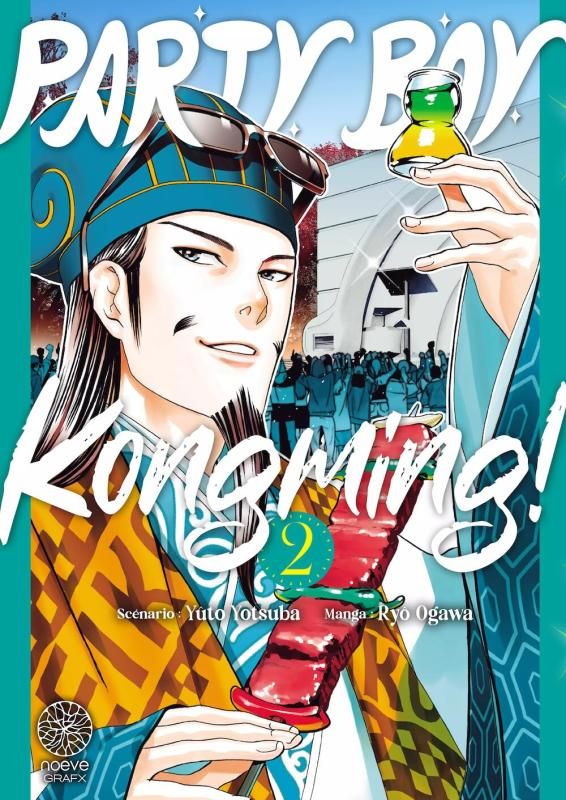 Party Boy Kongming! Tome 2
