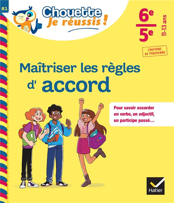 Maîtriser les règles d'accord 6e-5e