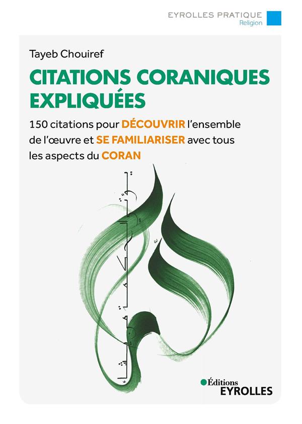 Citations coraniques expliquées. 150 citations pour découvrir tous les aspects du Coran