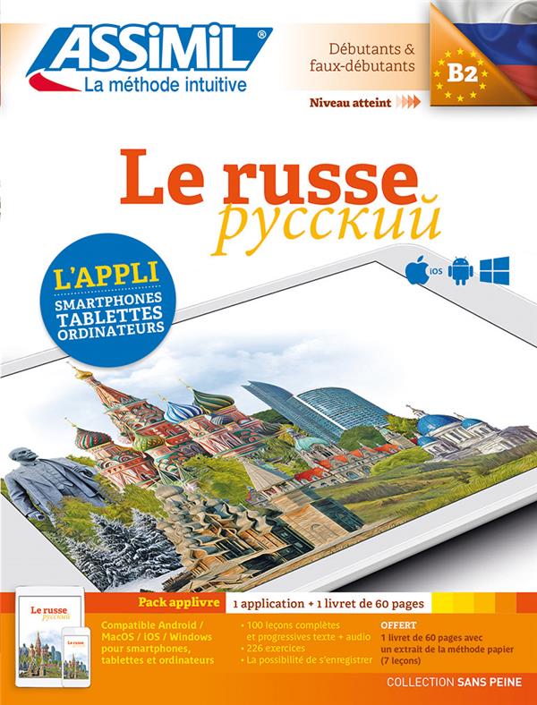 Le russe B2. Pack applivre : 1 application + 1 livret de 60 pages