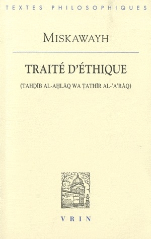 Traité d'éthique