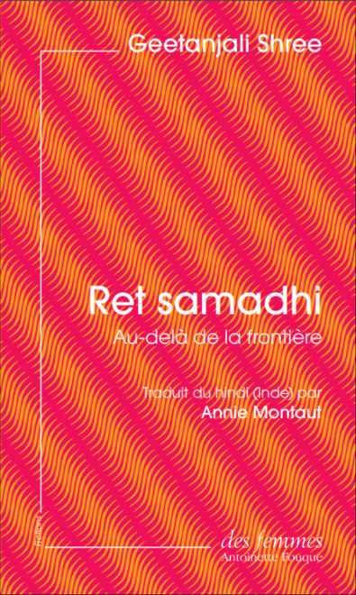 Ret samadhi. Au-delà de la frontière