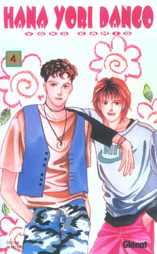 Hana Yori Dango. Tome 4