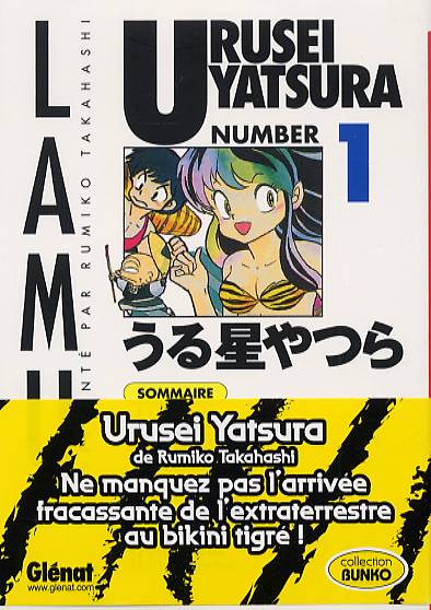 Urusei Yatsura Tome 1