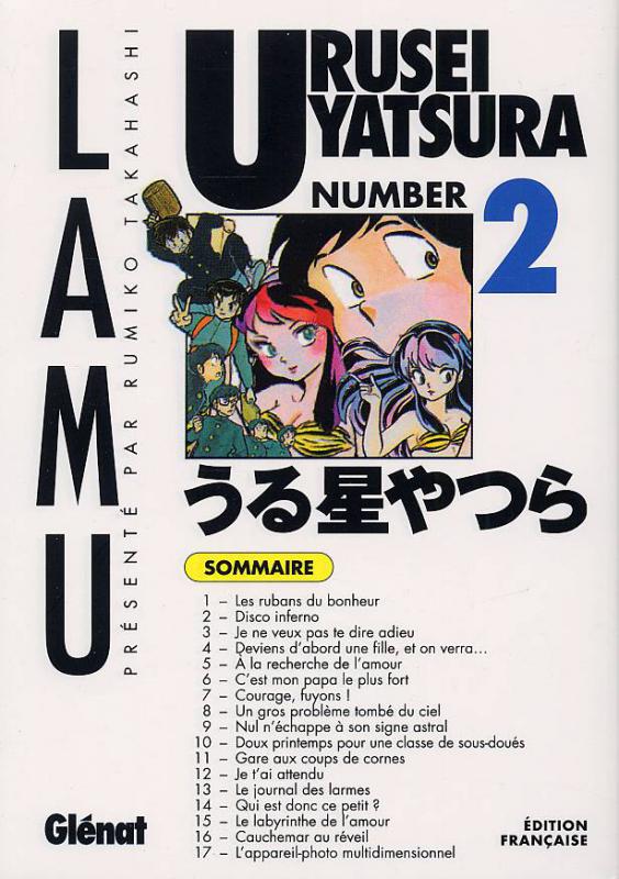 Urusei Yatsura Tome 2