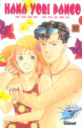 Hana Yori Dango Tome 17