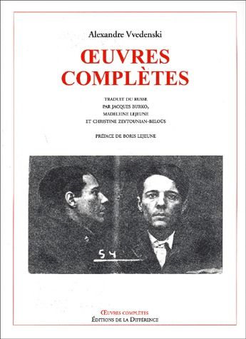 Oeuvres complètes. édition bilingue français-russe
