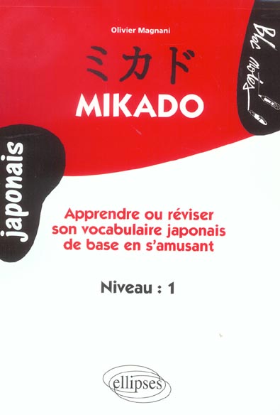 Mikado Niveau 1. Apprendre ou réviser son vocabulaire japonais de base en s'amusant