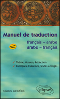 Manuel de traduction Français-arabe / Arabe-français. Thème, version et rédaction, Exemples, exercic