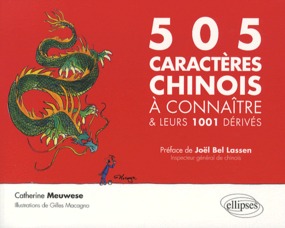 505 caractères chinois à connaître et leurs 1001 dérivés