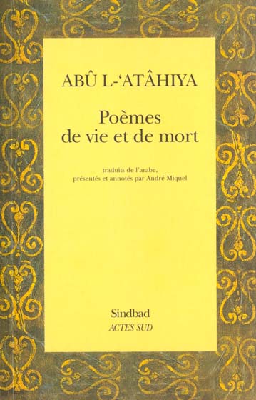 Poèmes de vie et de mort