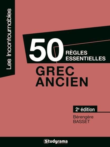 50 règles essentielles. Grec ancien, 2e édition