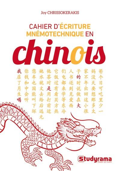 LES CAHIERS - CAHIER D'ECRITURE MNEMOTECHNIQUE EN CHINOIS