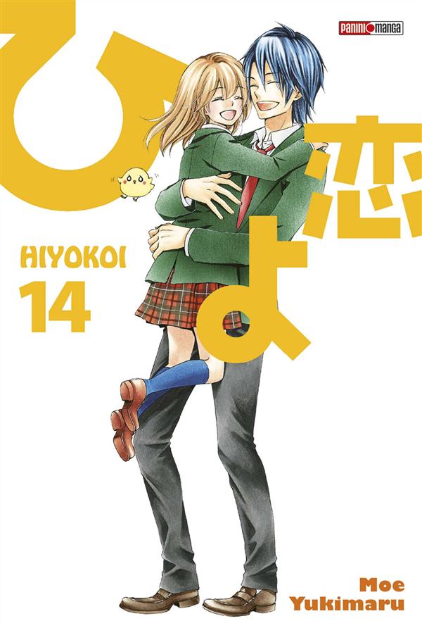 Hiyokoi Tome 14