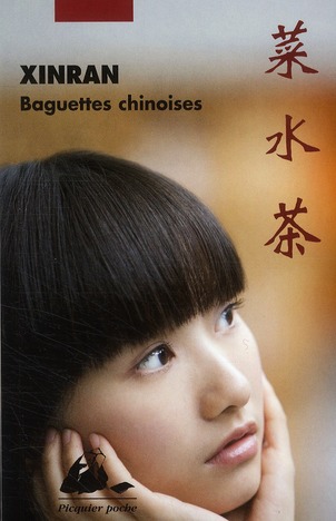 Baguettes chinoises