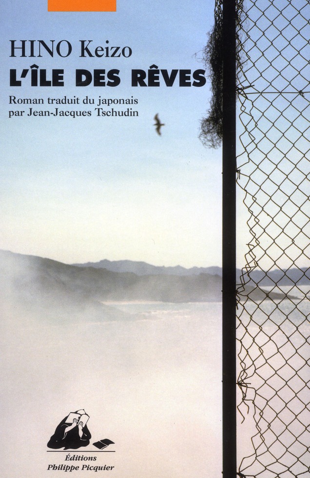 L'île des rêves