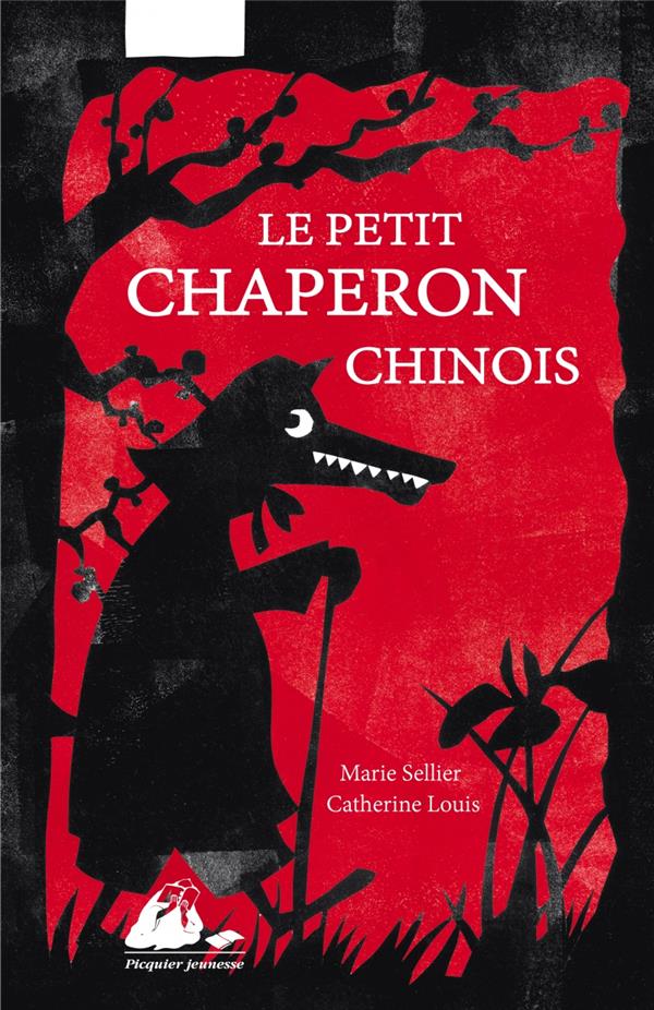 Le petit chaperons chinois