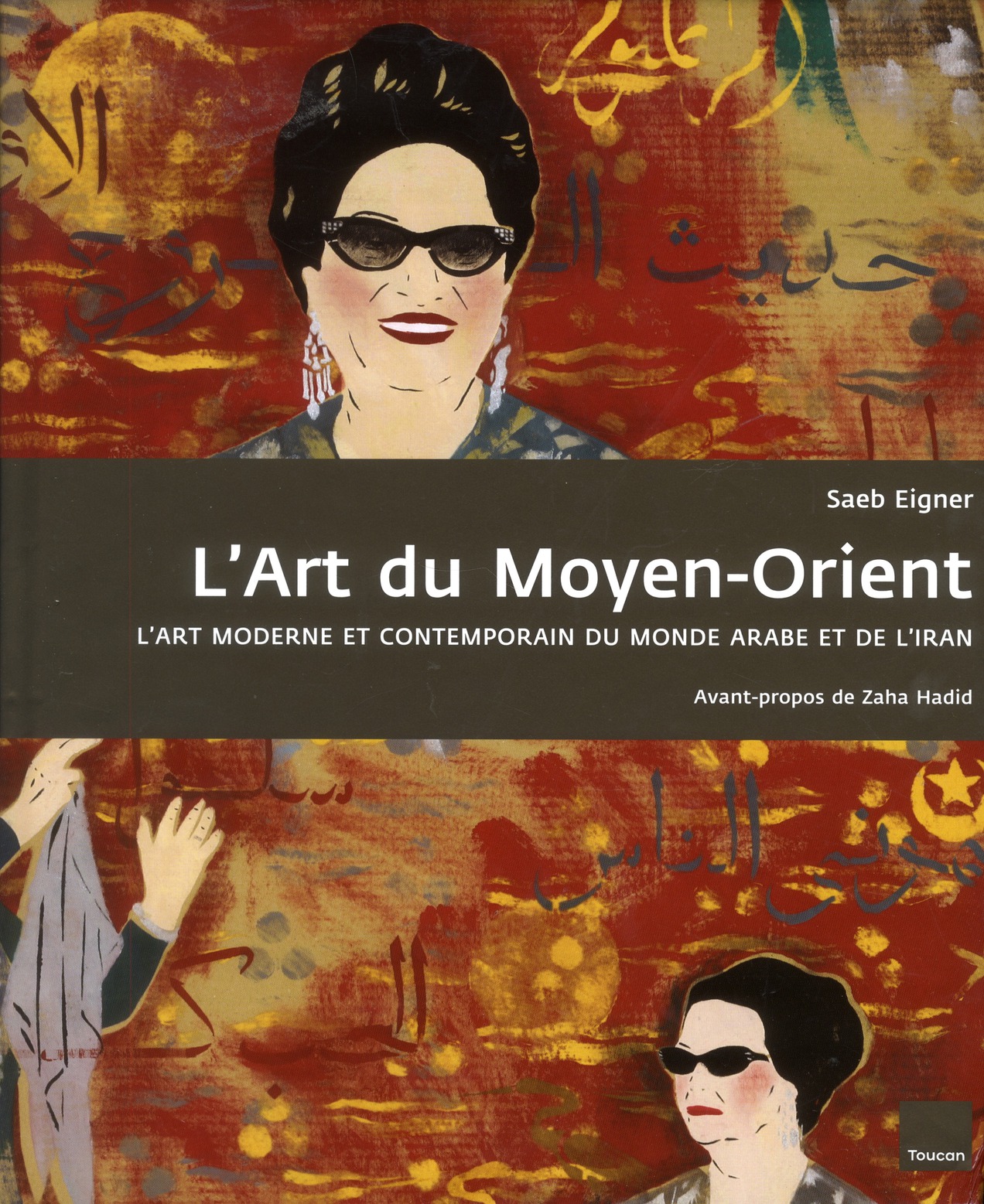 L'Art du Moyen-Orient