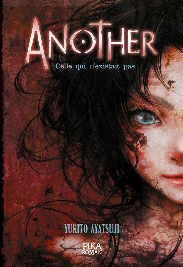 Another Tome 1 : Celle qui n'existait pas