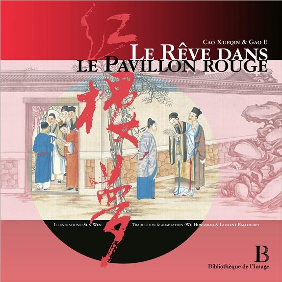Le rêve dans le pavillon rouge