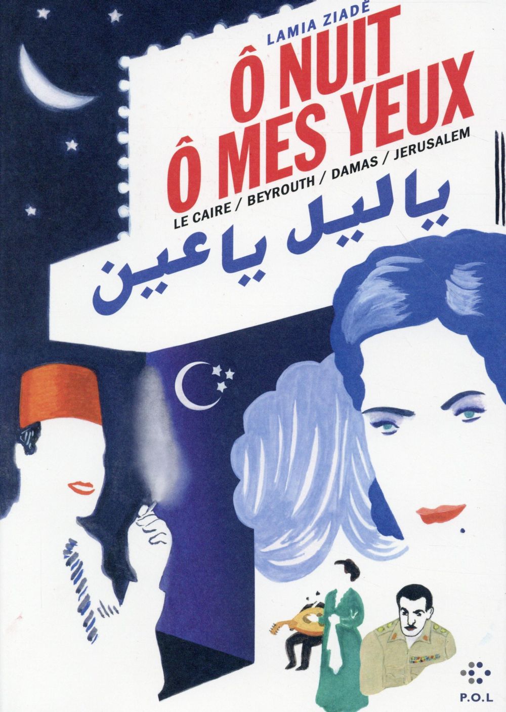 O nuit ô mes yeux. Le Caire / Beyrouth / Damas / Jérusalem