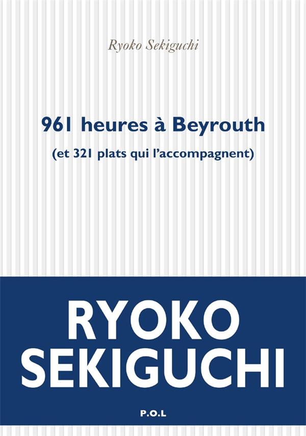 961 heures à Beyrouth. (et 321 plats qui les accompagnent)