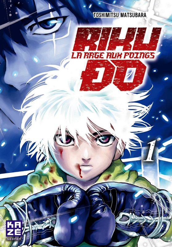 Rikudo, la rage aux poings Tome 1