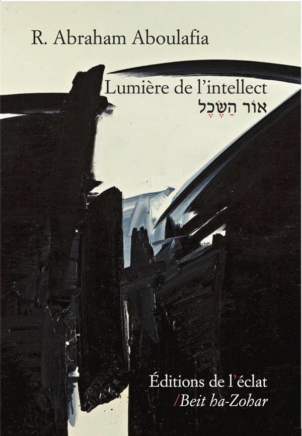 Lumière de l'intellect. Edition bilingue français-hébreu