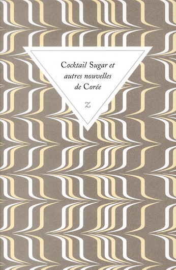Cocktail Sugar et autres nouvelles de Corée