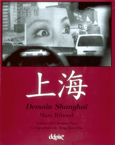 Demain Shanghaï : Shanghai Tomorrow