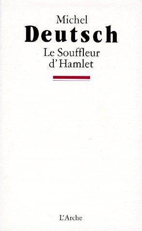 Le souffleur d'Hamlet. Et autres textes
