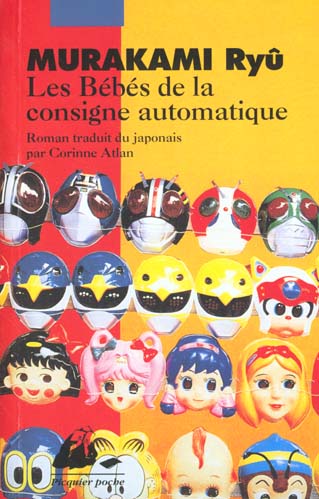 Les bébés de la consigne automatique