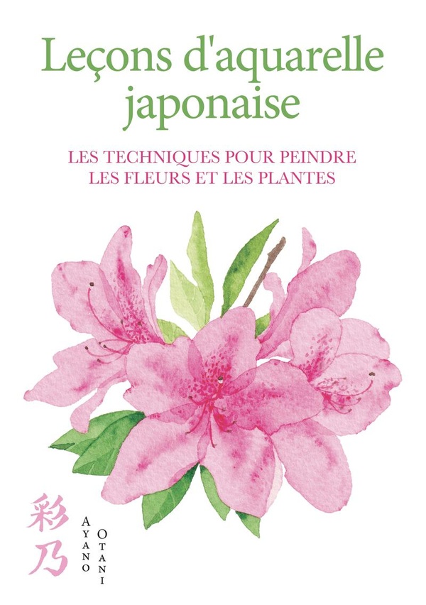 Leçons d'aquarelle japonaise. Techniques pour peindre les fleurs et les plantes