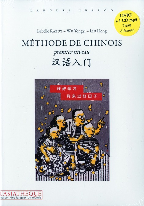 Méthode de chinois. Premier niveau, Edition revue et corrigée, avec 1 CD audio MP3