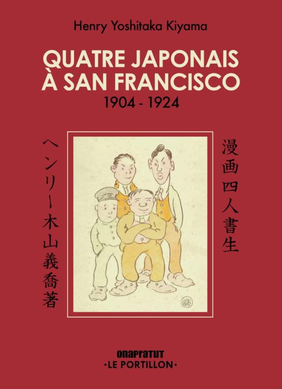 Quatre japonais à San Francisco 1904-1924